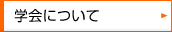 �w��ɂ���