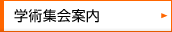 �w�p�W��ē�